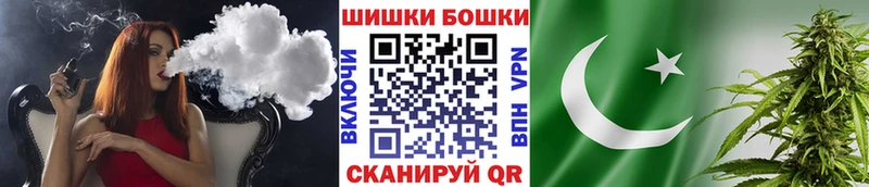 Купить наркоту Мценск ГЕРОИН  Вейп ТГК  КОКАИН  Мефедрон 