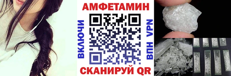 где продают наркотики  Мценск  Амфетамин 98% 