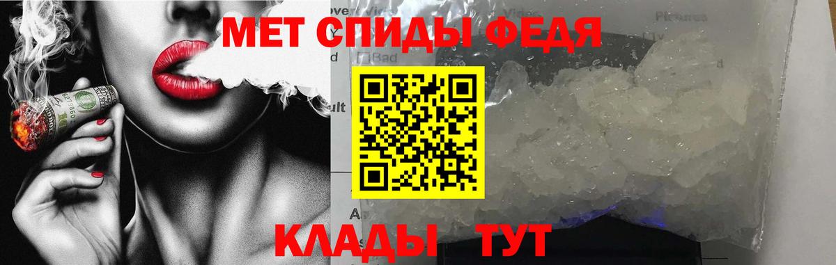Мценск  Амфетамин Premium  АМФЕТАМИН  Вход с VPN 