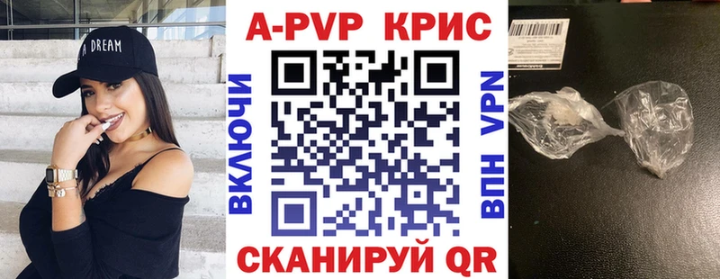 как найти   kraken ONION  Alpha PVP кристаллы  Мценск 