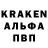 Альфа ПВП кристаллы Nurali Baurjan
