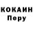 Альфа ПВП крисы CK Dimstonsmit