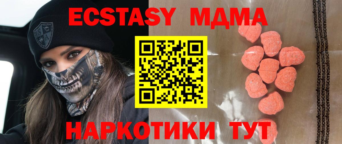 Купить  Меф   Мценск  Вход с VPN  ГАШ  Марихуана 