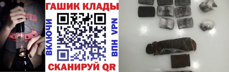 Гашиш убойный  Мценск 