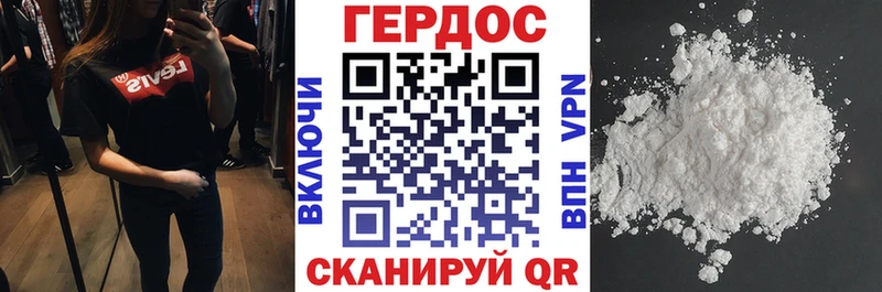 ГЕРОИН герыч  Мценск 