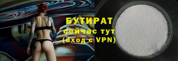марихуана Горняк