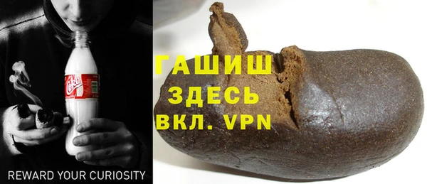 гашишное масло Вязьма