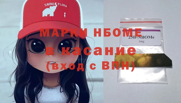 марихуана Горно-Алтайск