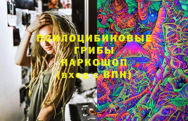 марихуана Горно-Алтайск
