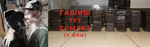 марихуана Горно-Алтайск