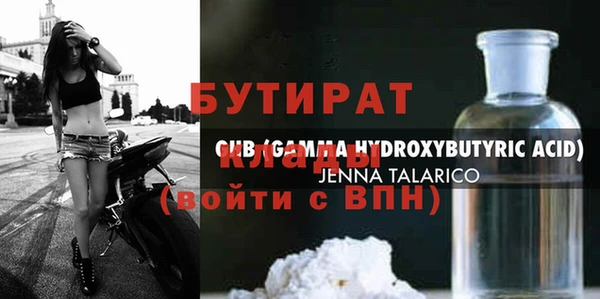 ALPHA PVP Горнозаводск