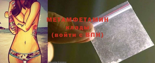 метадон Вязники