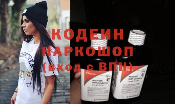 марихуана Горняк