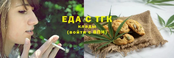 марихуана Горняк