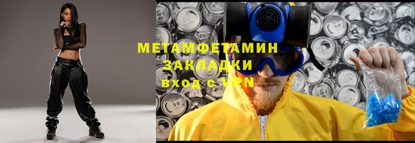 метадон Вязники