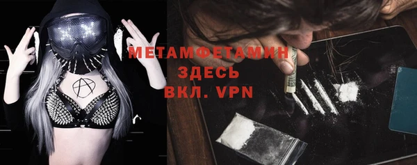 гашишное масло Вязьма