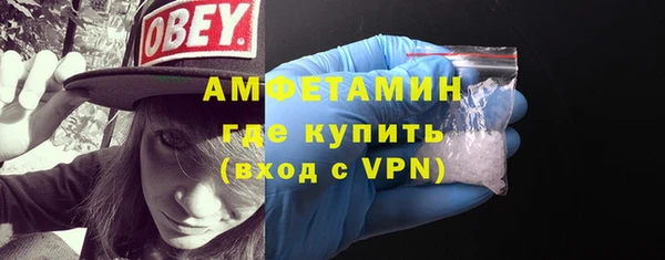 ALPHA PVP Горнозаводск