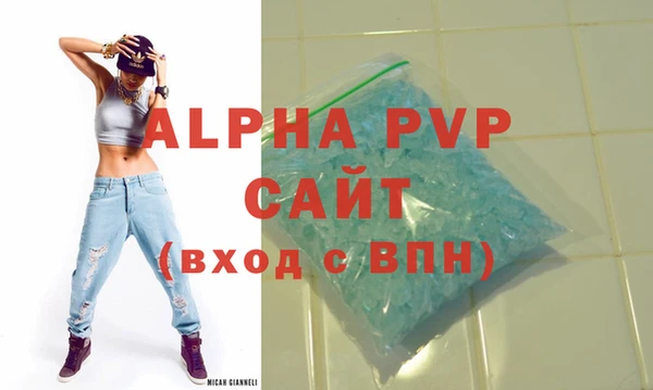 гашишное масло Вязьма