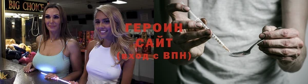 ALPHA PVP Горнозаводск