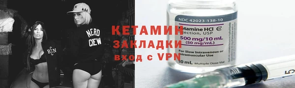 гидра Вяземский