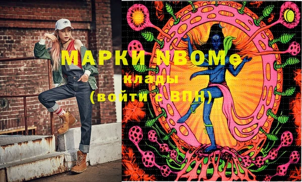 марихуана Горно-Алтайск