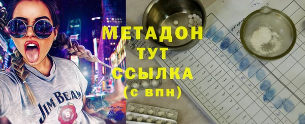гашишное масло Вязьма