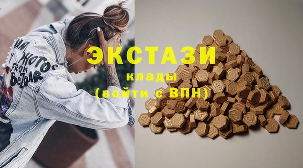 гашишное масло Вязьма