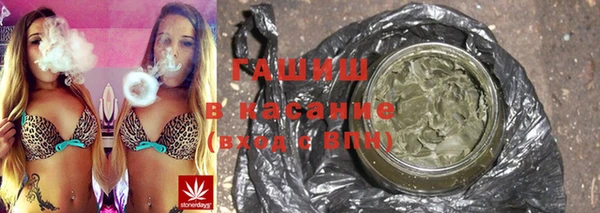 ALPHA PVP Горнозаводск