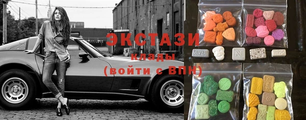 марихуана Горно-Алтайск