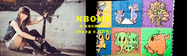 гашишное масло Вязьма
