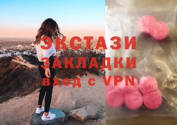 метадон Вязники