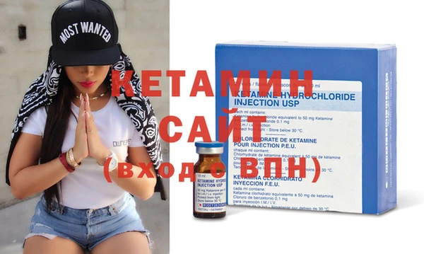 метамфетамин Медногорск