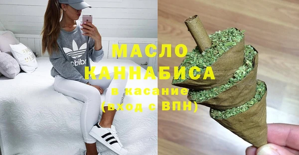 марихуана Горняк