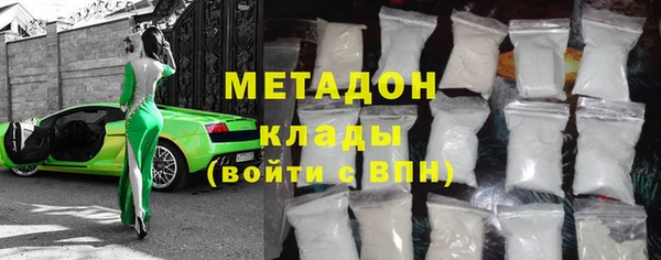 марихуана Горняк