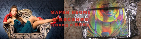 гашишное масло Вязьма