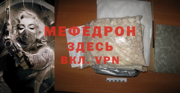ALPHA PVP Горнозаводск