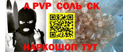 a pvp Заводоуковск