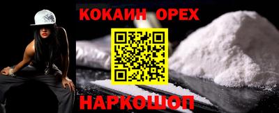 гашишное масло Канаш