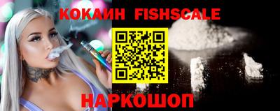 ALPHA PVP Заволжье