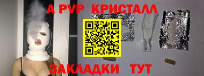a pvp Заводоуковск
