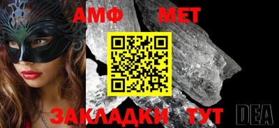 ALPHA PVP Заволжье