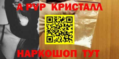 a pvp Заводоуковск