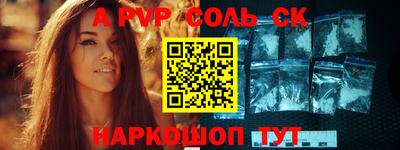 a pvp Заводоуковск