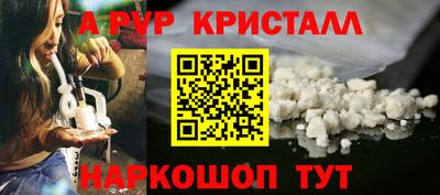 a pvp Заводоуковск