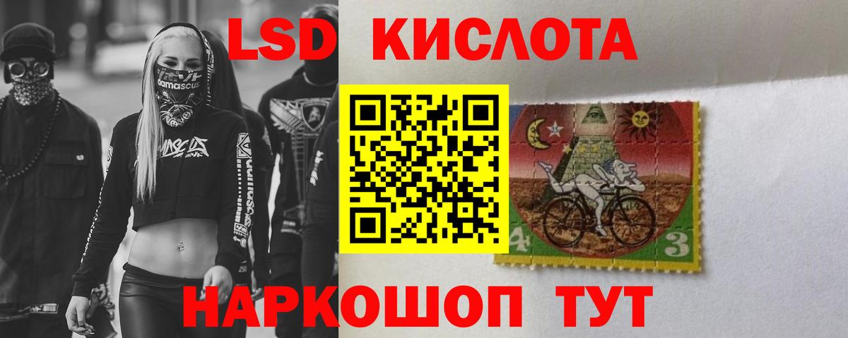 Мценск  LSD-25 экстази  Вход с VPN  LSD-25 экстази кислота  ЛСД экстази ecstasy 