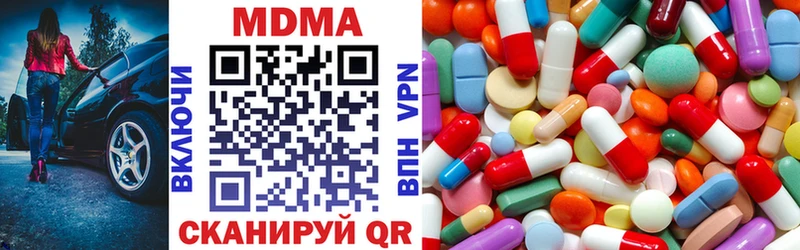 где найти   Мценск  МДМА кристаллы 