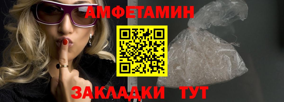 Метамфетамин мет Мценск
