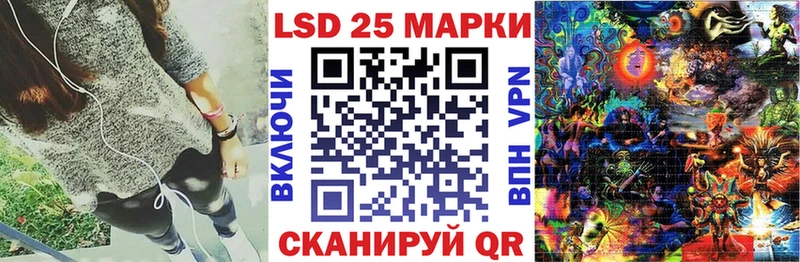 mega ссылка  Мценск  маркетплейс Telegram  Марки NBOMe 1,5мг 