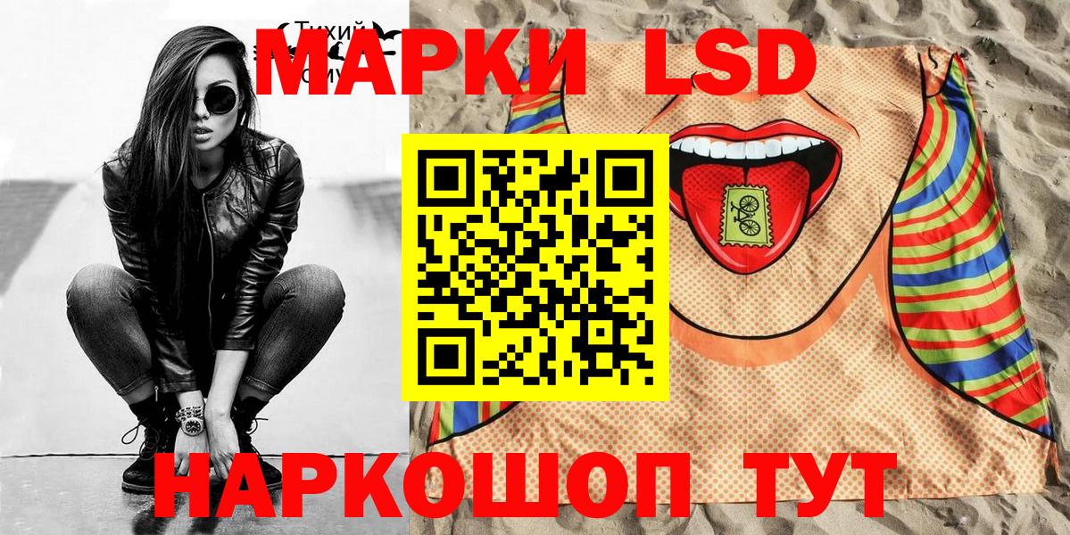 Мценск  Марки N-bome 1,8мг  Вход с VPN 
