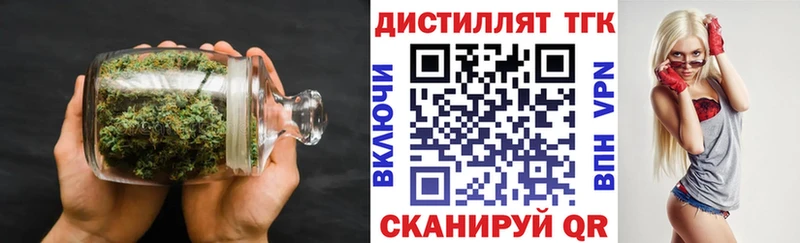 ТГК THC oil  blacksprut сайт  Мценск  shop телеграм  как найти  